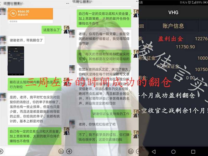 凌佳言：炒黄金常年亏损，还该不该继续留在这个市场