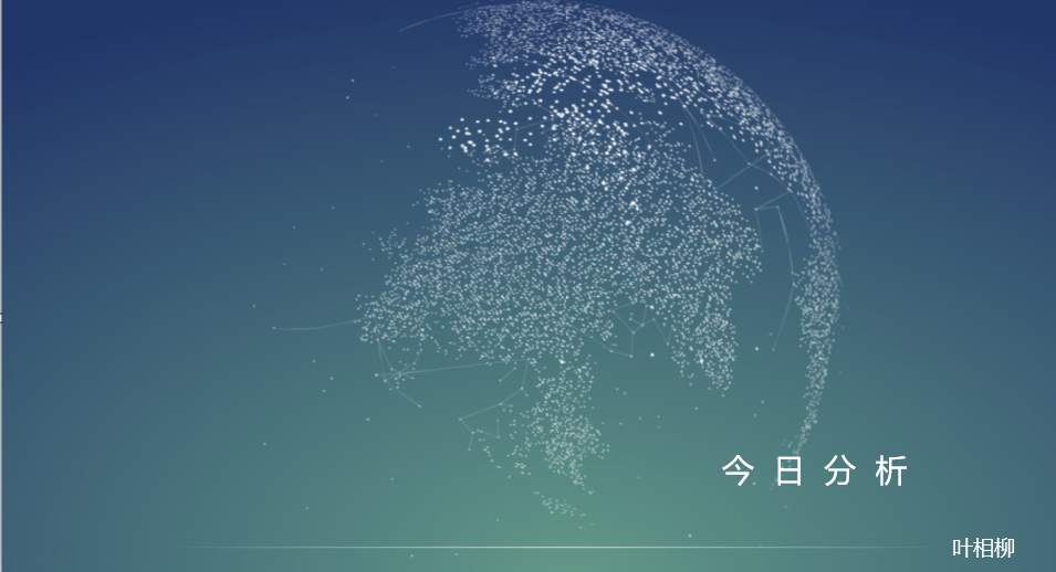 叶相柳：白银与新华银的区别，你知道么？