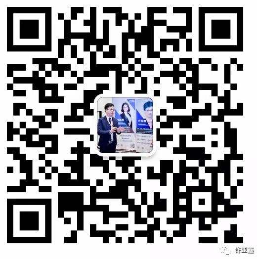 许亚鑫12月31日：祝福大家在2020年一切顺利！