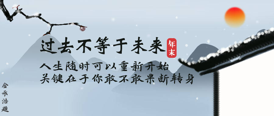 金承浩：12月看涨黄金的理由有哪些？如何布局？