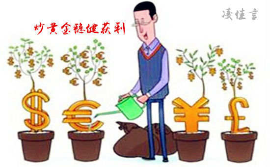 凌佳言：百分之九十九的人外汇交易都会犯的错误，一般人都没发现