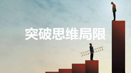 杨嘉壹：12.19黄金交易中遇到连续亏损该怎么办？