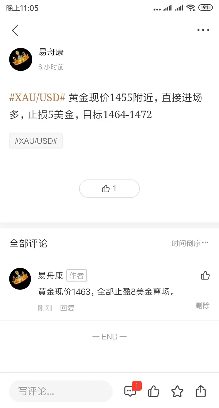 feed image