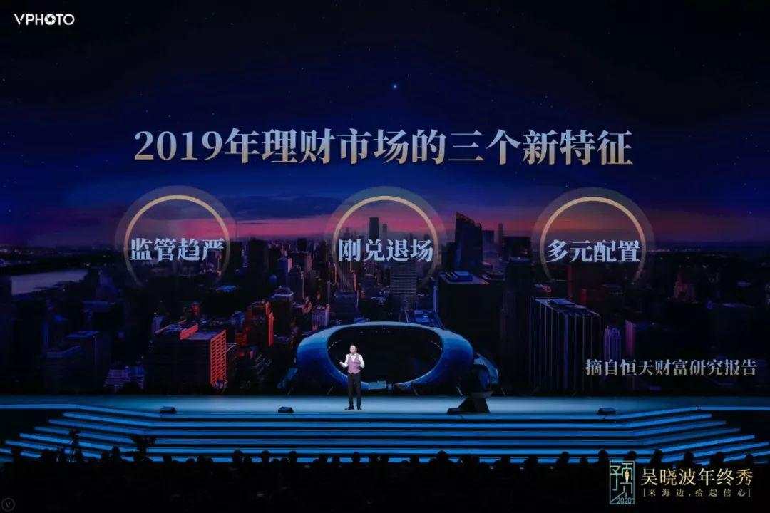 吴晓波跨年演讲：2020年将发生什么（全文）