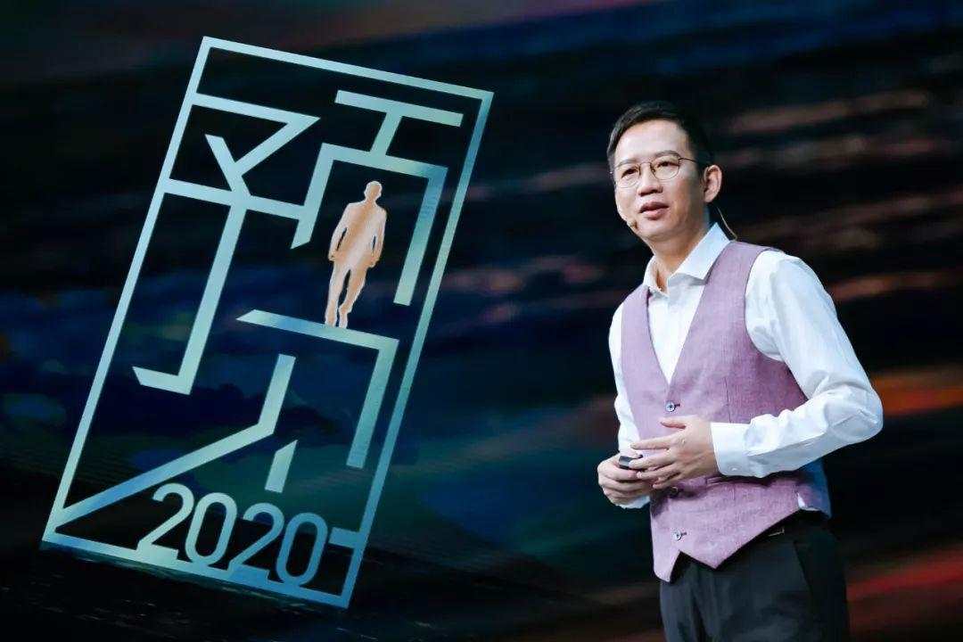 吴晓波跨年演讲：2020年将发生什么（全文）