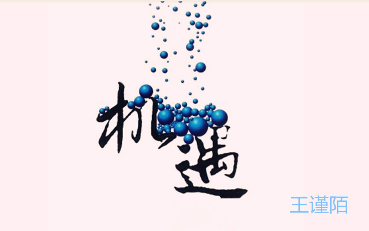 王谨陌：现货黄金与纸黄金有什么区别？该如何选择呢？