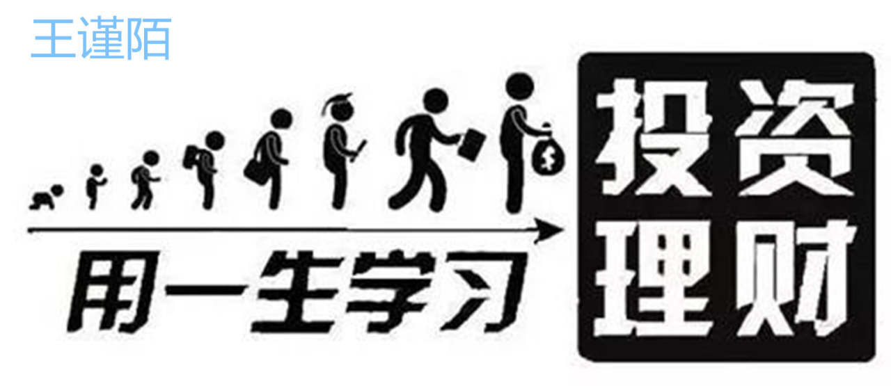 王谨陌：投资路上坎坷多！炒黄金技巧讲解！