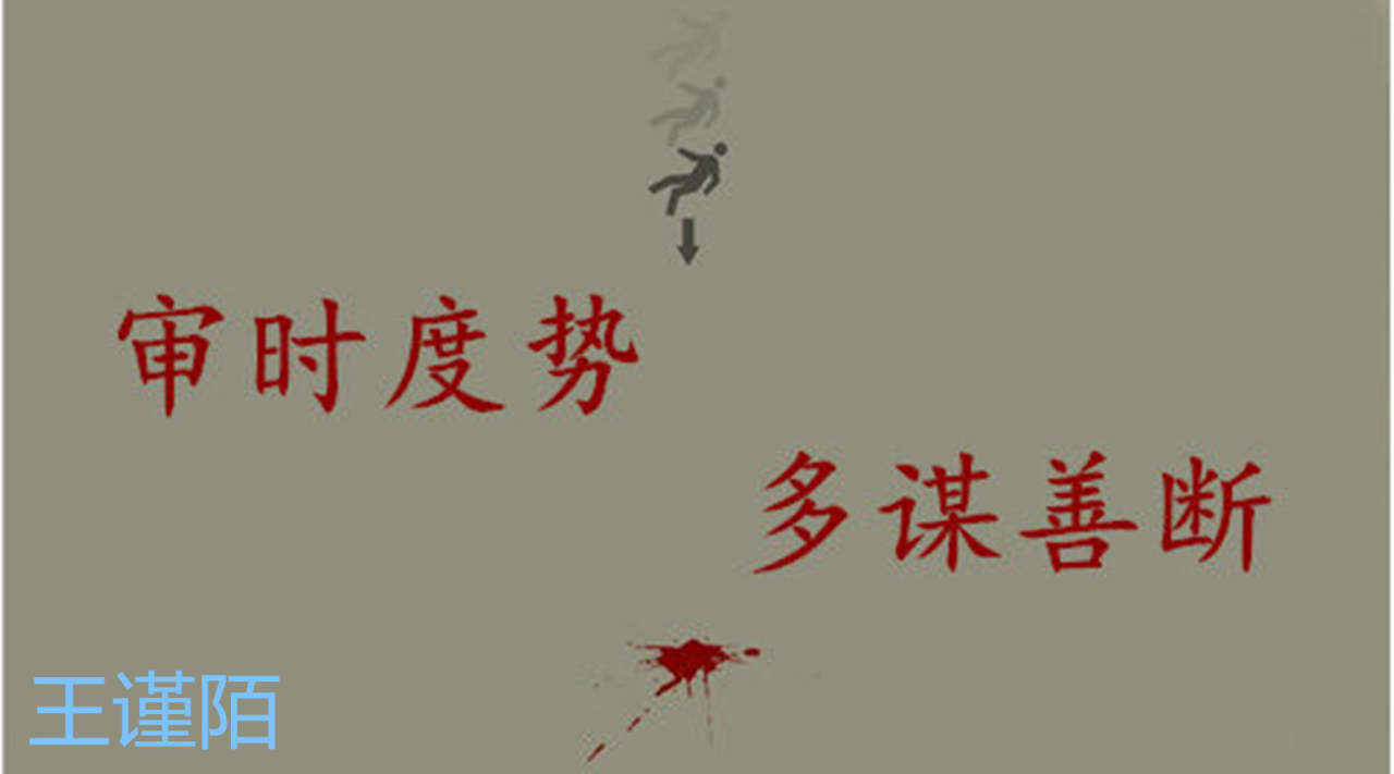 王谨陌：你真的会炒黄金吗？请留意一下吧！