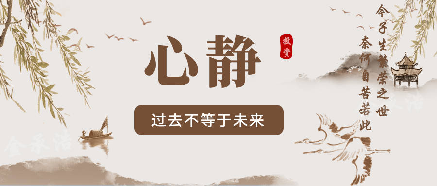 杨嘉壹：12.19摸清黄金外汇这些规律后，让我彻底远离了亏钱的深渊！