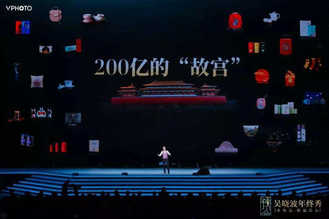 吴晓波跨年演讲：2020年将发生什么（全文）