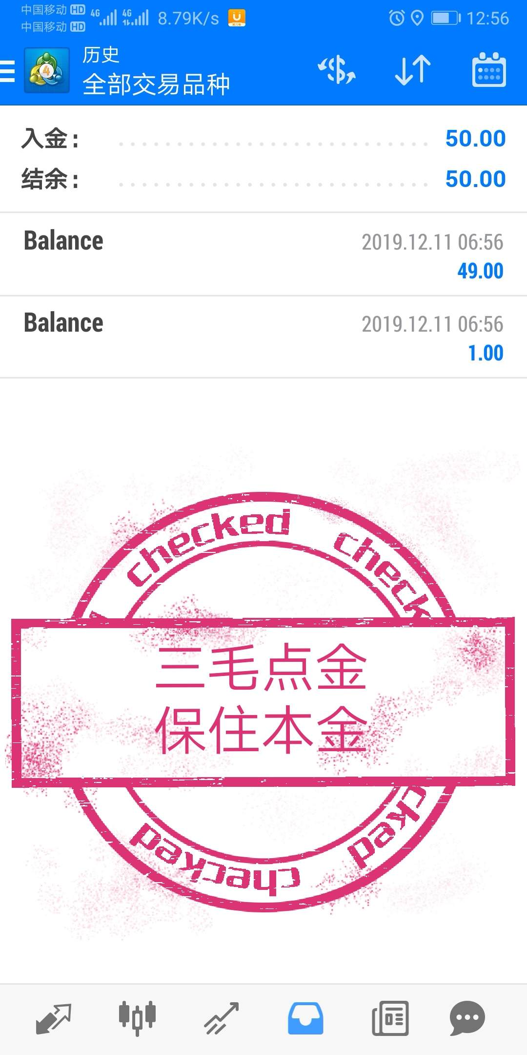 爆仓 入金 热力 本金 保住 江湖