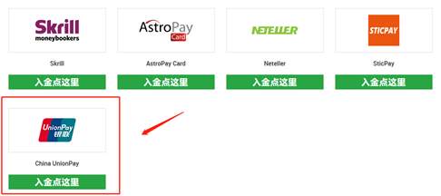 XM圣诞季狂欢 — 银联入金最高可获得$888入金赠金