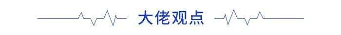 前瞻区块链产业全球周报第20期：重磅！深圳福田区将加快建成全国首个数字货币大厦