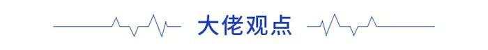 前瞻区块链产业全球周报第20期：重磅！深圳福田区将加快建成全国首个数字货币大厦