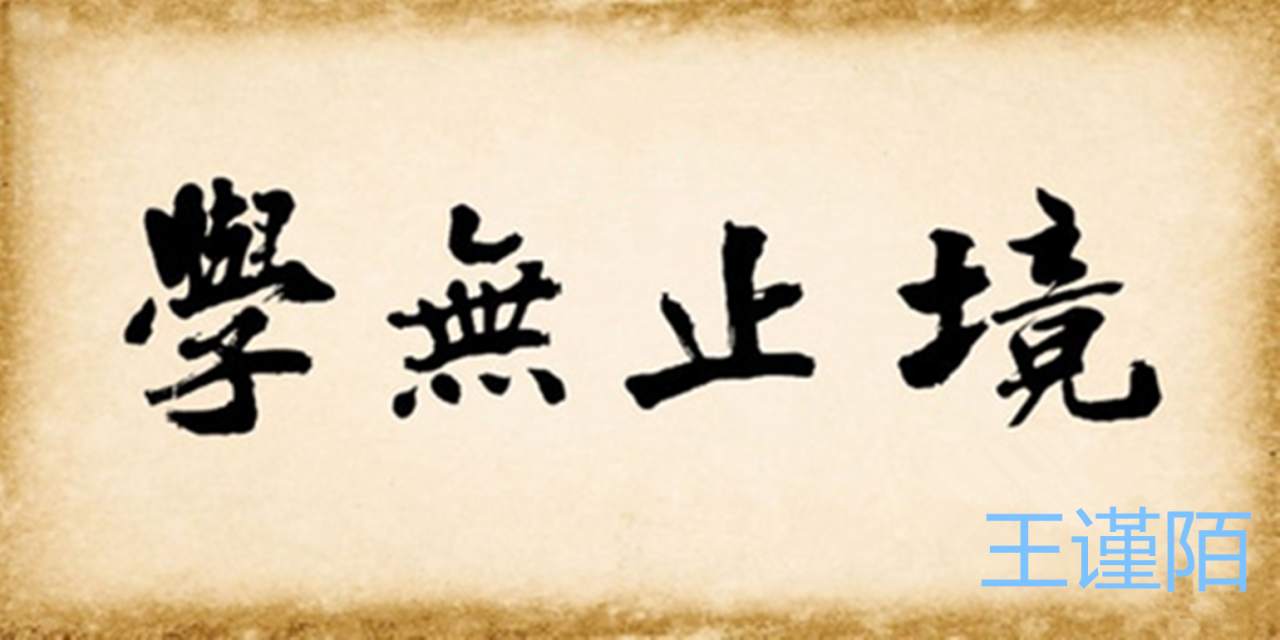 王谨陌：投资黄金如何设立止损呢？