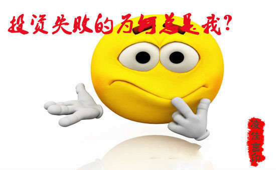 凌佳言：年底回本翻仓教学方案已开启，年底不翻仓如何回家过年！