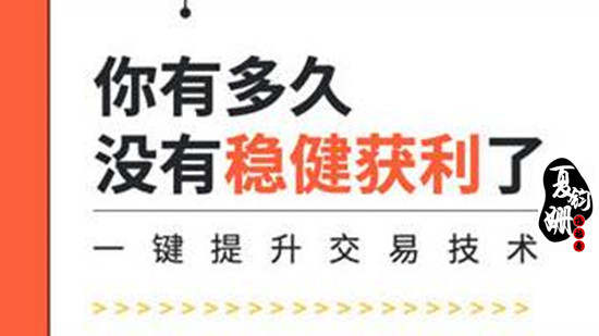 夏钧姗：做黄金投资没有会与不会，只有亏损与盈利