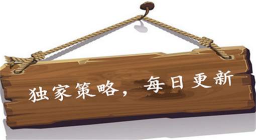 魏亮宸：朝鲜送上“圣诞礼物”之外，贸易局势以及英国脱欧也仍然是值得关注！