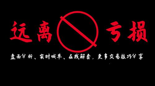 张雅源：炒黄金不是亏损就是套单？搞清楚其中原由你才能翻身！