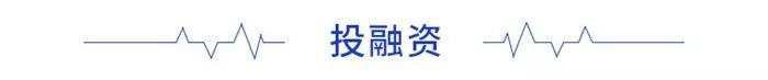 前瞻区块链产业全球周报第20期：重磅！深圳福田区将加快建成全国首个数字货币大厦