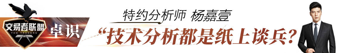 杨嘉壹：12.18晚间黄金走势正在攀升，多单还有机会吗？
