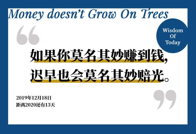 杨嘉壹：12.18黄金震荡行情怎么操作？教你一招化繁为简！