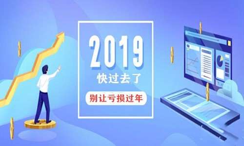杨嘉壹：12.30黄金交易总是不能严格执行？盈利也就不能如期到来!
