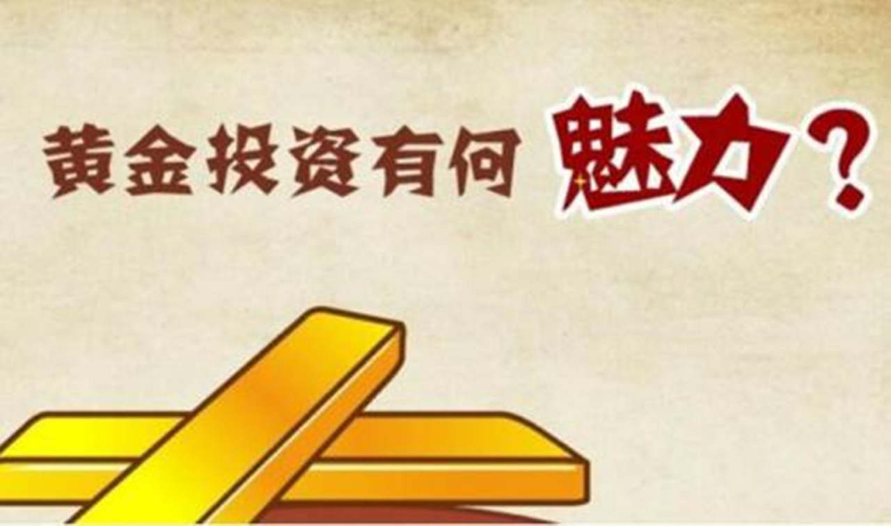秦小扉：现货黄金和现货白银有什么区别？哪个更适合投资？