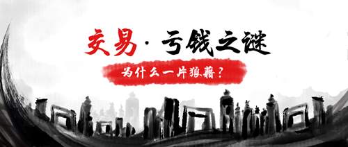 欧阳房舒：抓住这三个进场时机，炒黄金想亏都难！