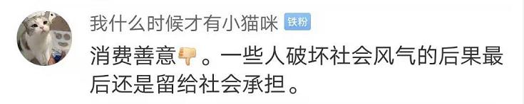 太寒心！水滴筹惊爆：扫楼式筹款，员工按单提成，月入过万！