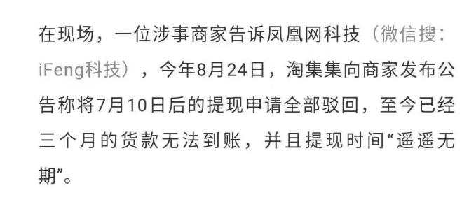 破产！又一巨头轰然倒下！1.3亿人或遭殃。。
