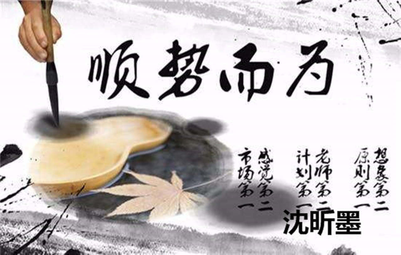 沈昕墨：交易策略、交易法则、交易计划