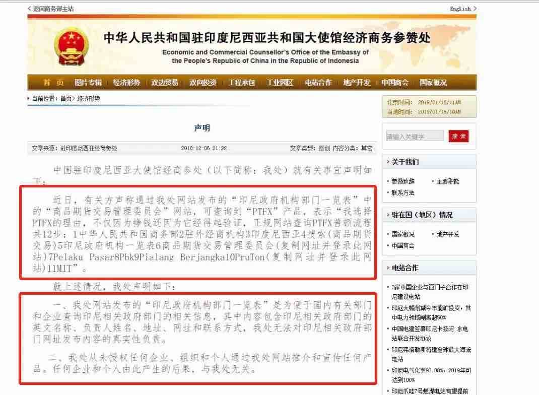 有一群人马上要倾家荡产了！