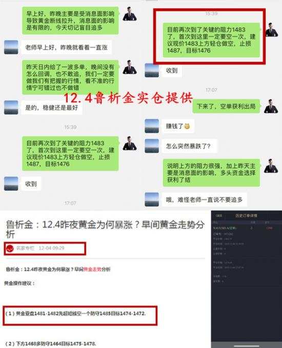 鲁析金：现货黄金和纸黄金有什么区别？哪个更适合投资？