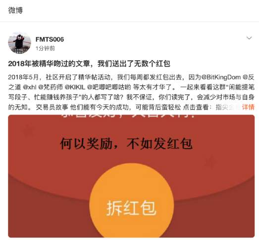 如何設置你的個人主頁頭條？