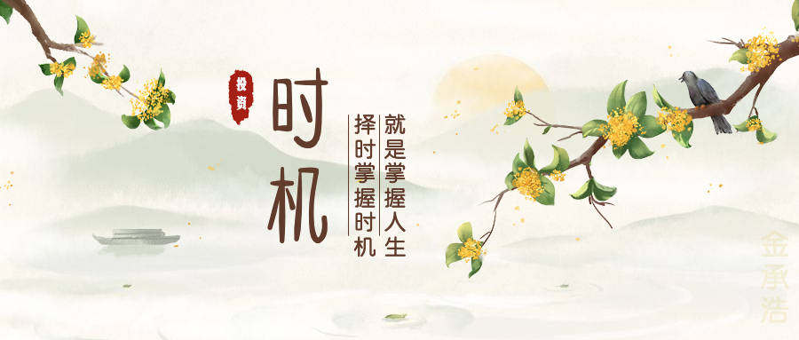 杨嘉壹：12.18黄金投资从亏损到盈利，你要走的五阶段