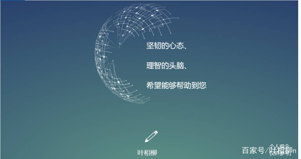 叶相柳：黄金上涨，是否顺势而为