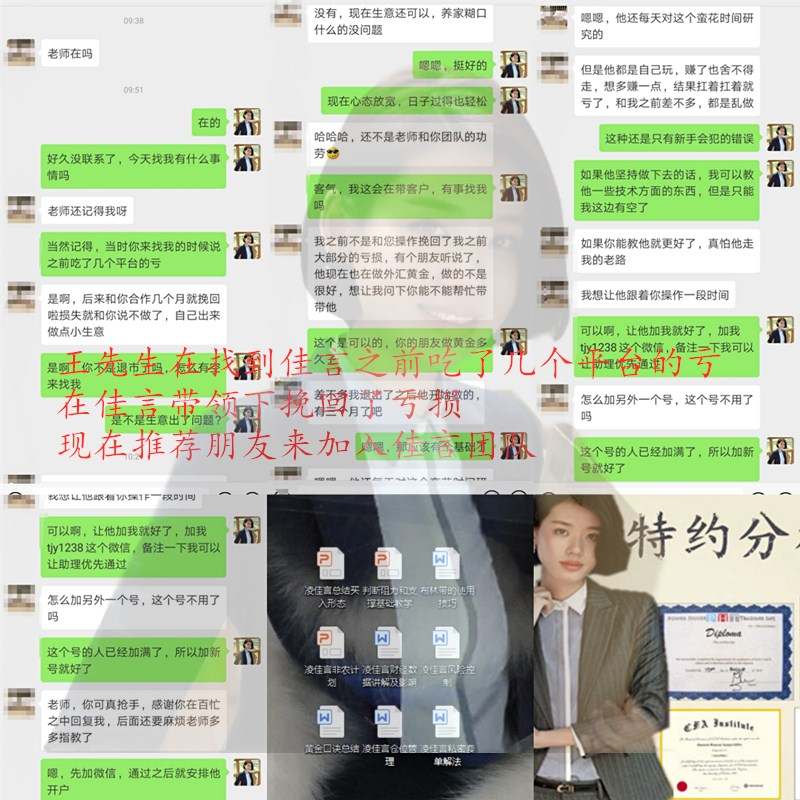 凌佳言：有风险不投资，投资黄金怎么控制风险达到稳定盈利