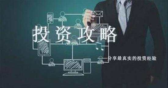 鲁析金：投资现货黄金能盈利的必备三大心理素质！