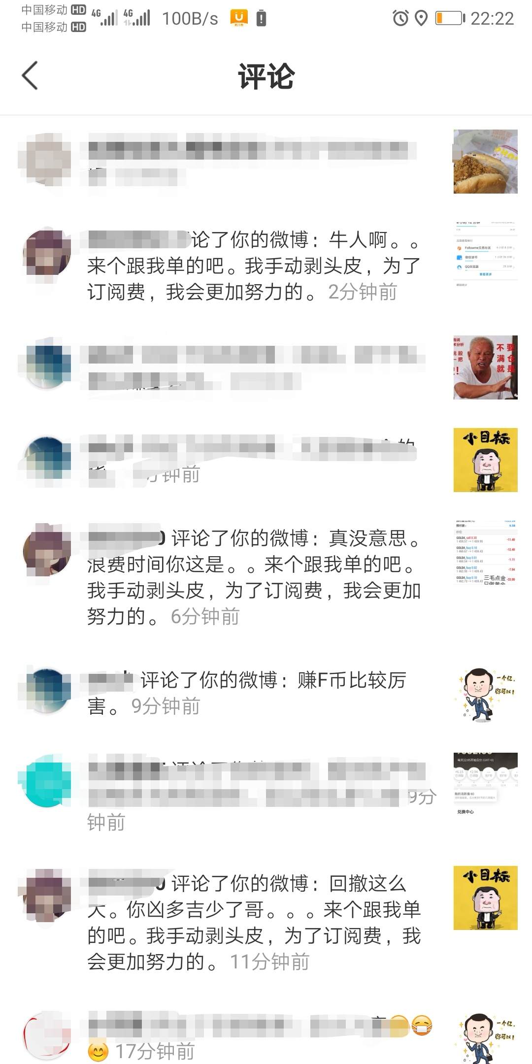 feed image