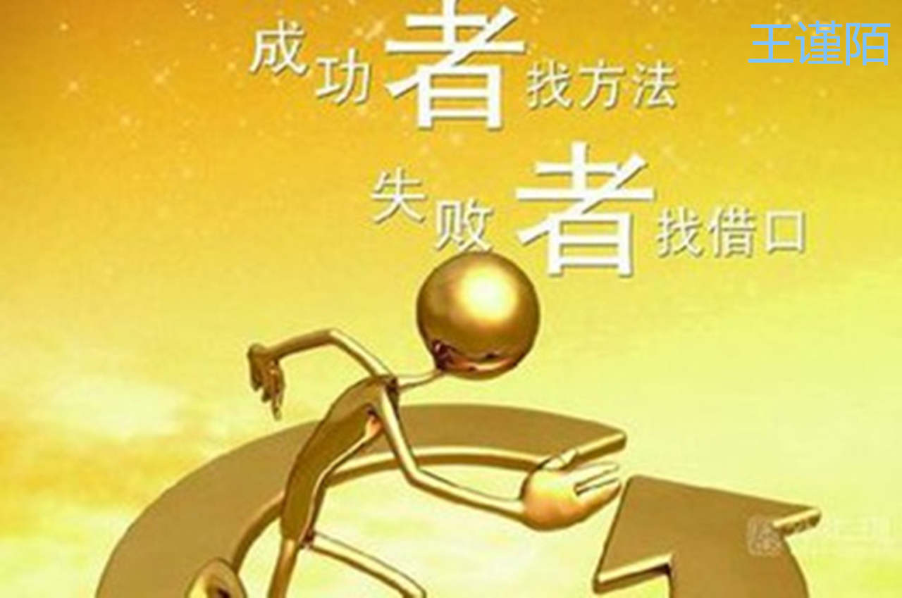 王谨陌：新手进行黄金投资的技巧有哪些？