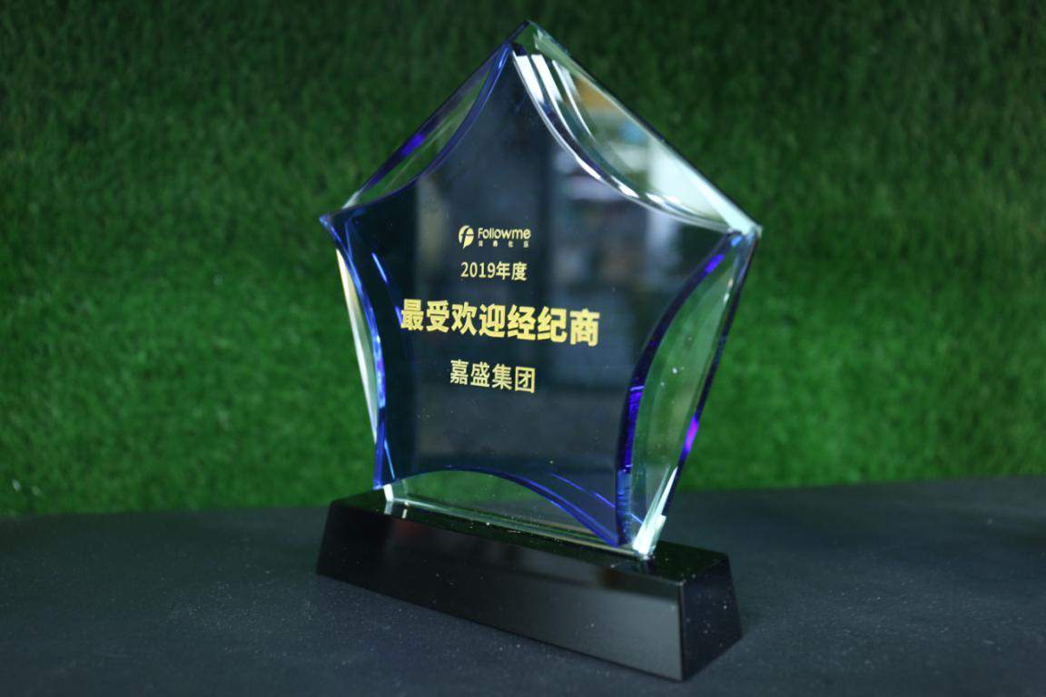 Followme 2019年度交易商评选结果揭晓!