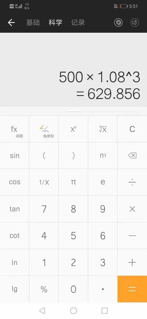 卖房炒股？别急，看完这篇文章把里面的套路搞清楚再说