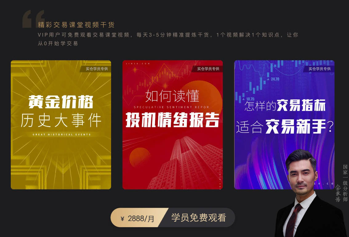 黄金市场：下周最值得关注的三件大事，你知道几件？