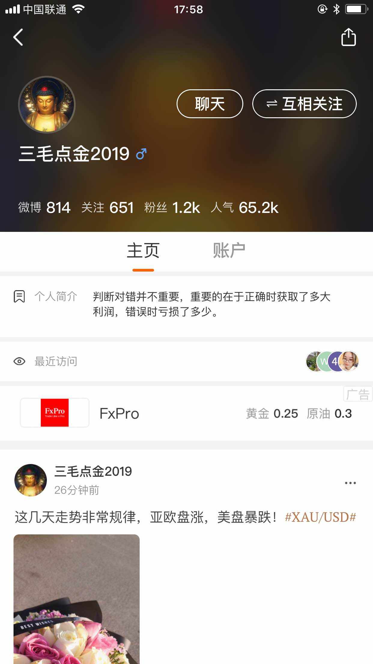 feed image