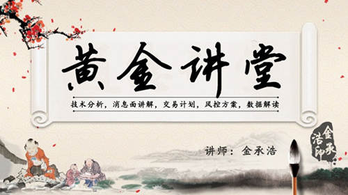 金承浩：什么是非农？非农数据对黄金为何如此重要？