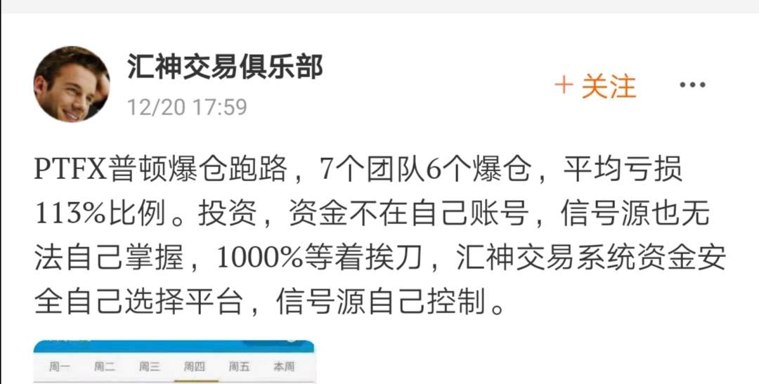 A级以上账户的挖掘系列04- 坑队友的A-账户