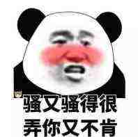 开门 准备