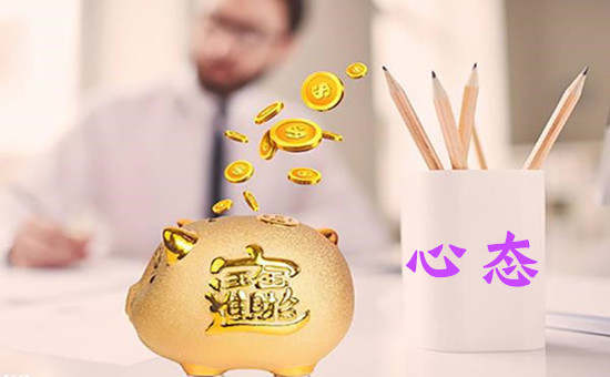 夏钧姗：一个不经意没准能挽回你的亏损，做黄金投资的朋友应该看看