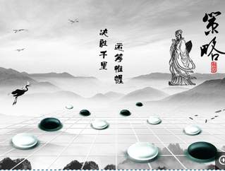高手心得